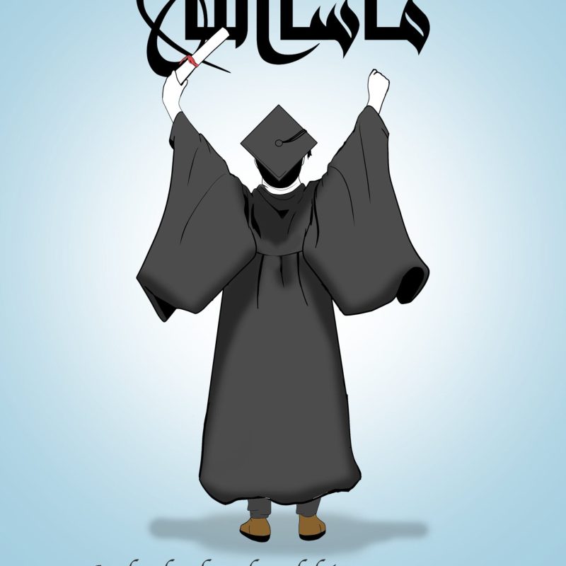 Graduation Card (Male)